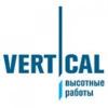 Вертикаль - 